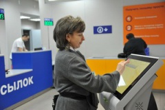 Почта России внедряет электронные очереди в отделениях по всей стране